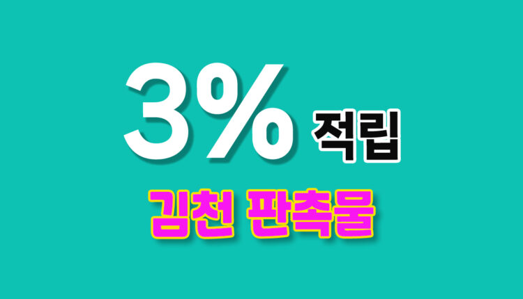 김천 판촉물
