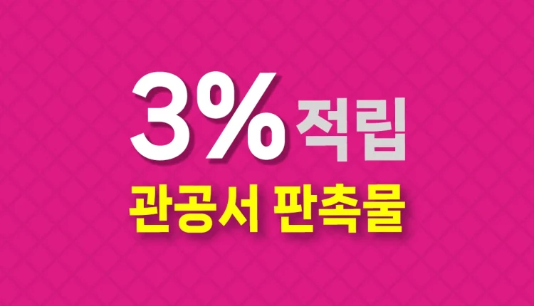 관공서 판촉물제작